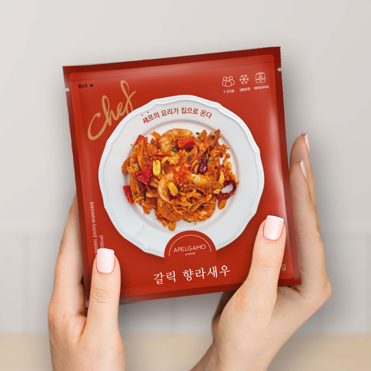 밀키트 패키지디자인 | 미로디자인